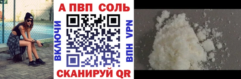 Сколько стоит Туапсе Альфа ПВП  Конопля  Меф мяу мяу  ГАШИШ 