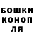 Марихуана конопля Milauysha Khalikova