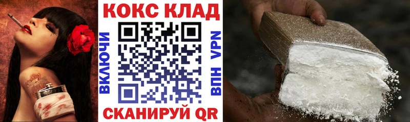Кокаин FishScale Туапсе