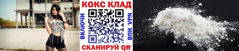 где найти   МЕГА ССЫЛКА  Кокаин Эквадор  Туапсе 
