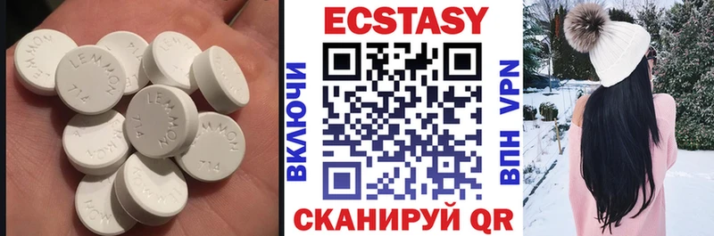 хочу наркоту  Туапсе  Ecstasy таблы 
