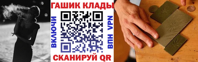 где продают наркотики  Туапсе  Гашиш Изолятор 