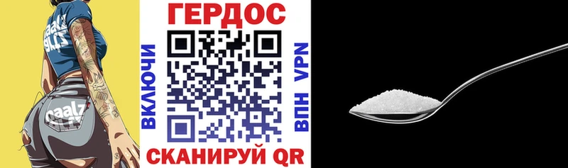 ГЕРОИН гречка  купить закладку  Туапсе 