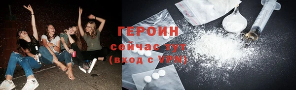 винт Осинники