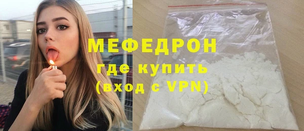 кокаин Балабаново