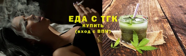 первитин Баксан