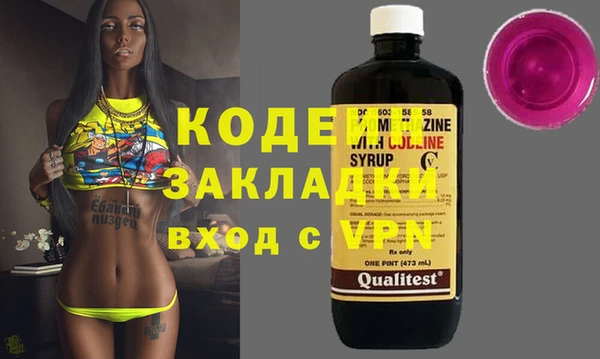 первитин Баксан