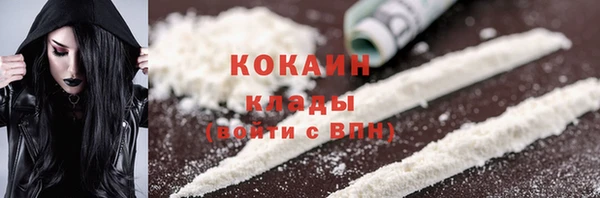 кокаин Балабаново