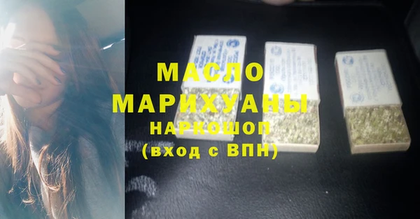 кокаин Балабаново