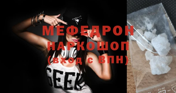 кокаин Балабаново