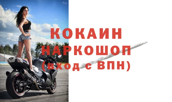 наркотики Балахна