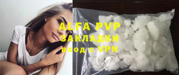 кокаин Балабаново