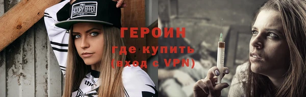 кокаин Балабаново