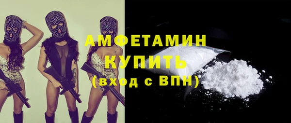 первитин Баксан