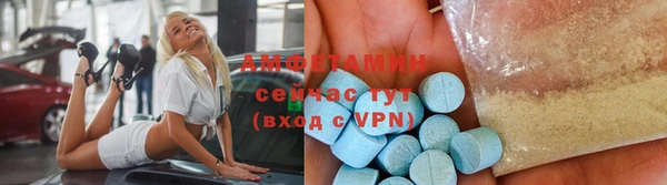 первитин Баксан