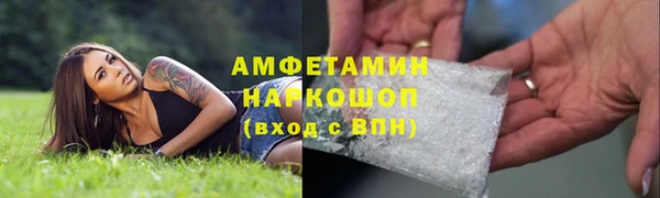 кокаин Балабаново