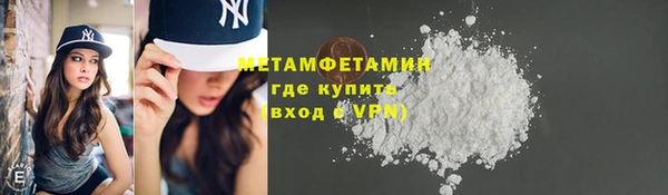 первитин Баксан