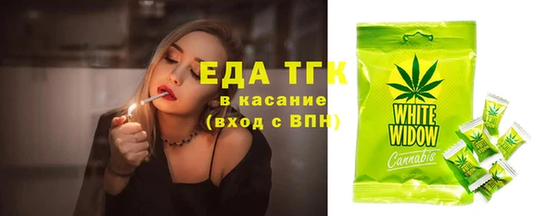 наркотики Балахна