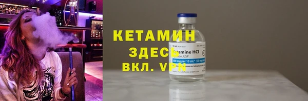 первитин Баксан