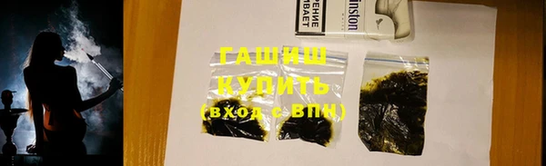 наркотики Балахна