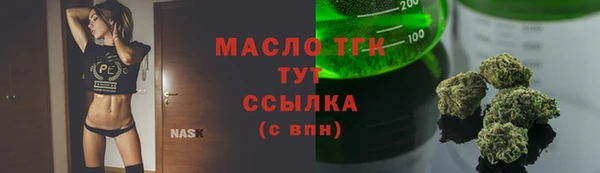 наркотики Балахна