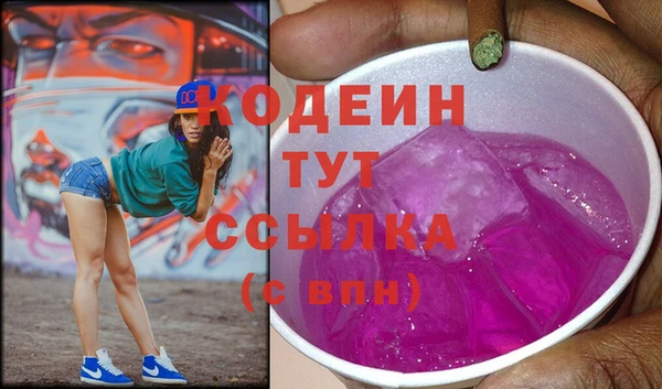 кокаин Балабаново