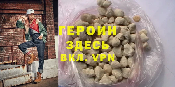 кокаин Балабаново