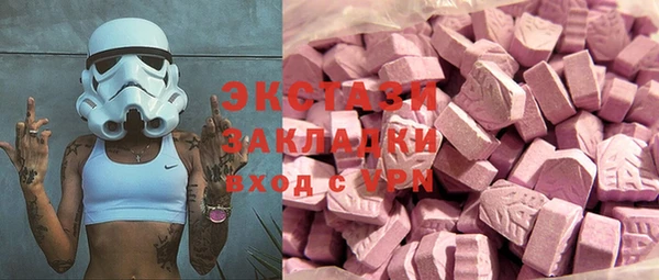 кокаин Балабаново