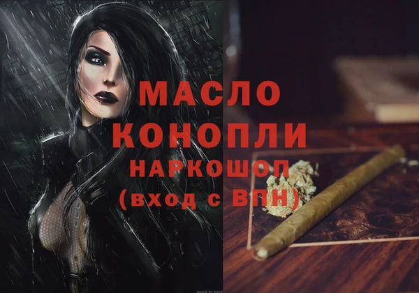 первитин Баксан