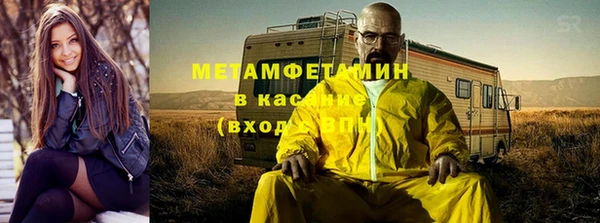 кокаин Балабаново