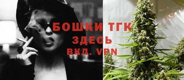 наркотики Балахна