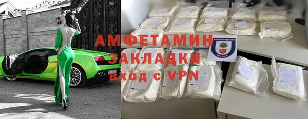 первитин Баксан