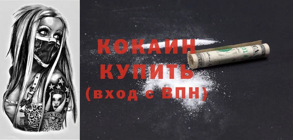 наркотики Балахна