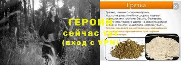 кокаин Балабаново