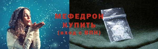 наркотики Балахна