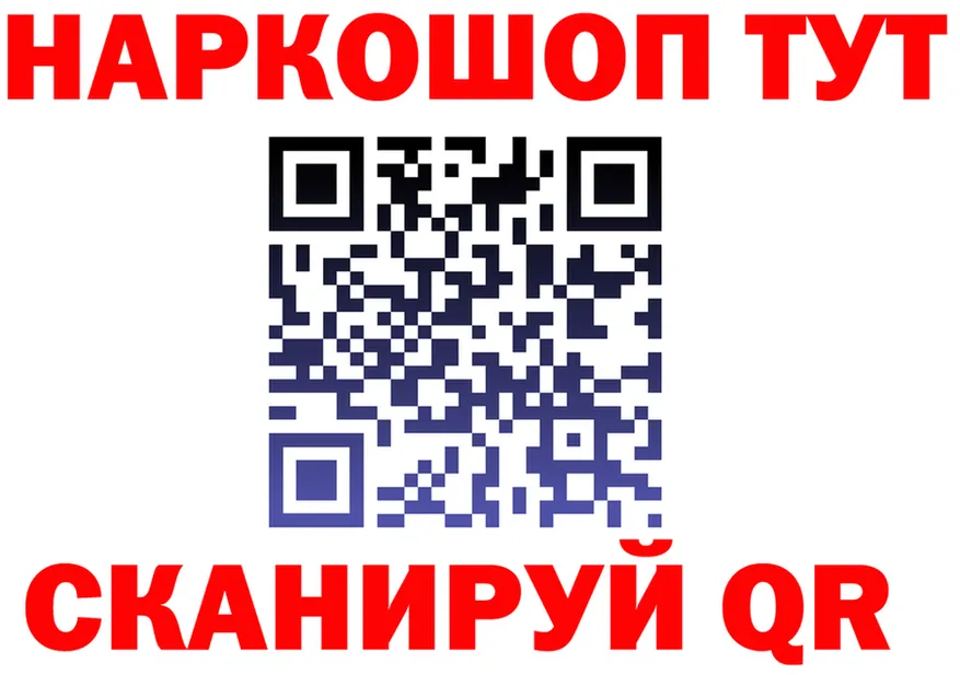 ГАШ Ice-O-Lator ONION это omg Туапсе