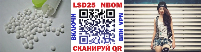 Лсд 25 экстази кислота Туапсе