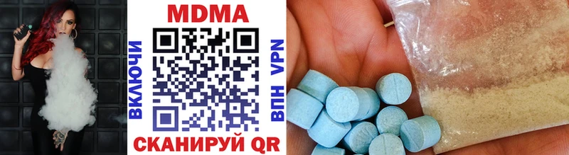 MDMA молли  Туапсе 