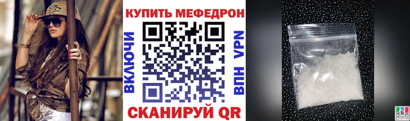 МЯУ-МЯУ VHQ  Туапсе 