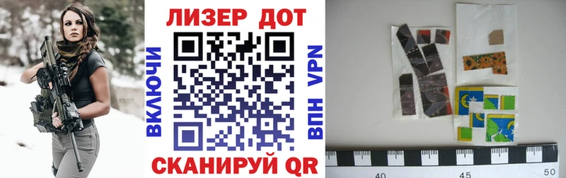МЕГА сайт  хочу наркоту  Туапсе  Наркотические марки 1500мкг 