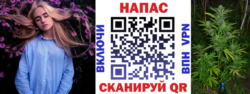 hydra сайт  Туапсе  Каннабис марихуана 