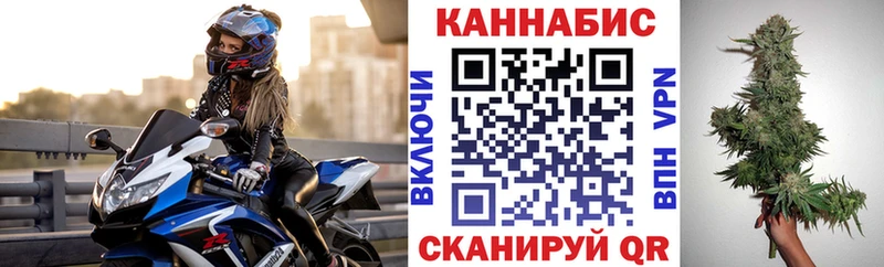 Марихуана сатива Туапсе